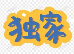 独家：穆雷西甲的进球数据具(提供足球总进球数的数据网站有哪些)|多宝体育官网